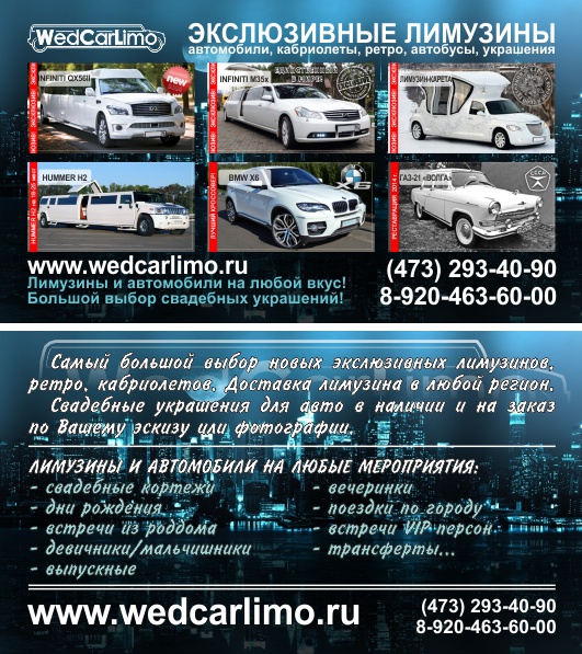 vizitka