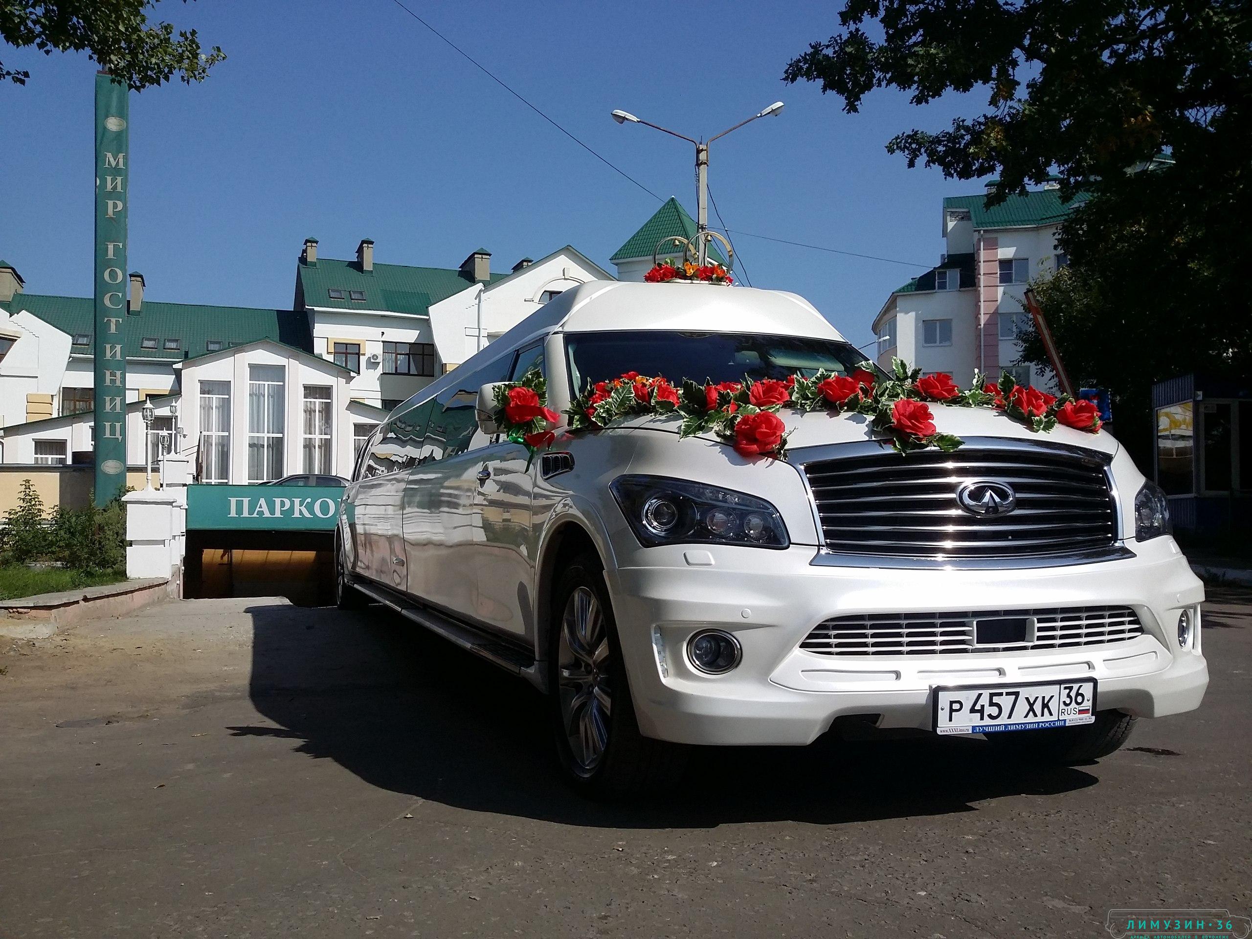 Лимузин Роллс-ройс на свадьбу