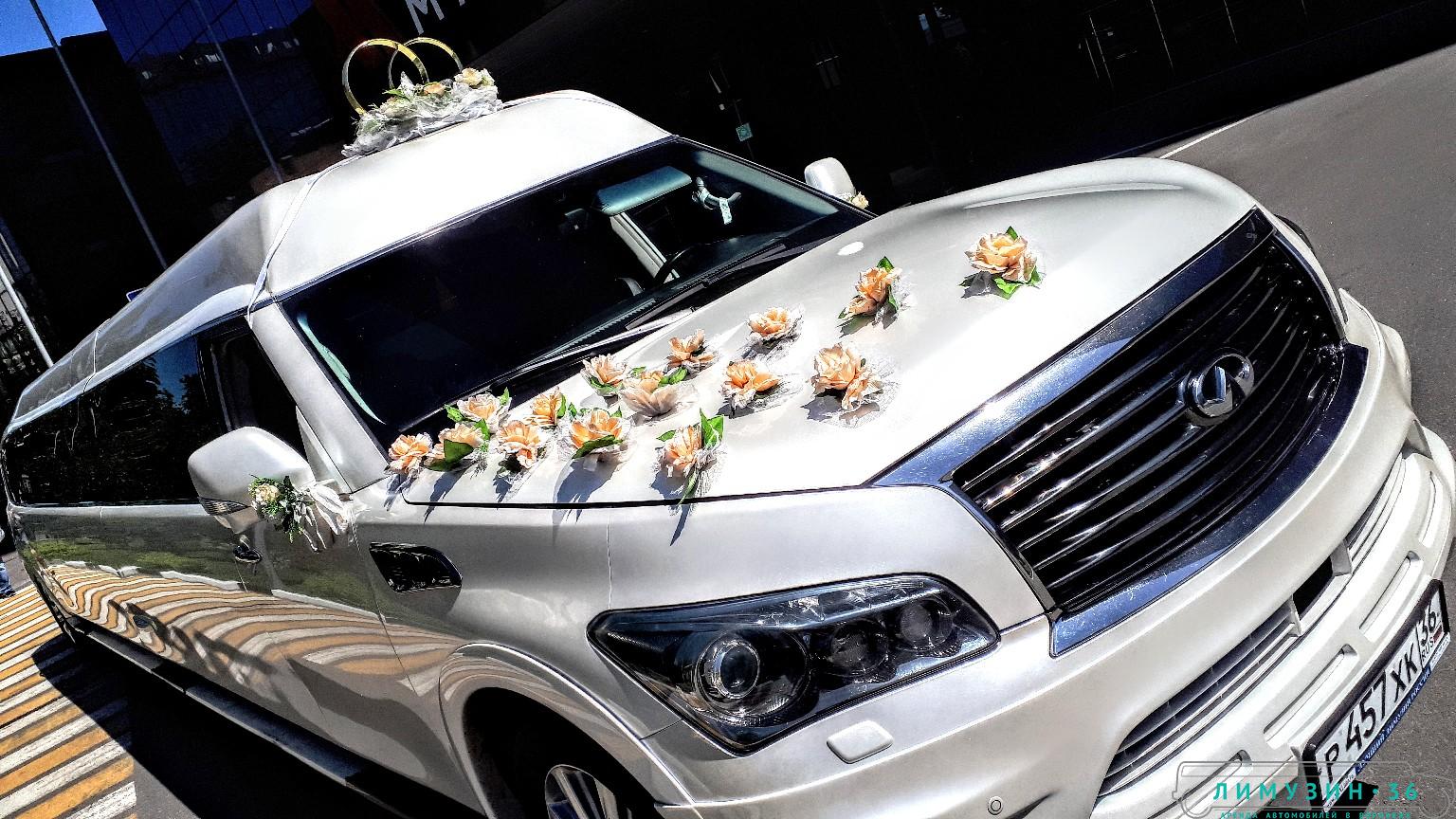 Красивая машина на свадьбу
