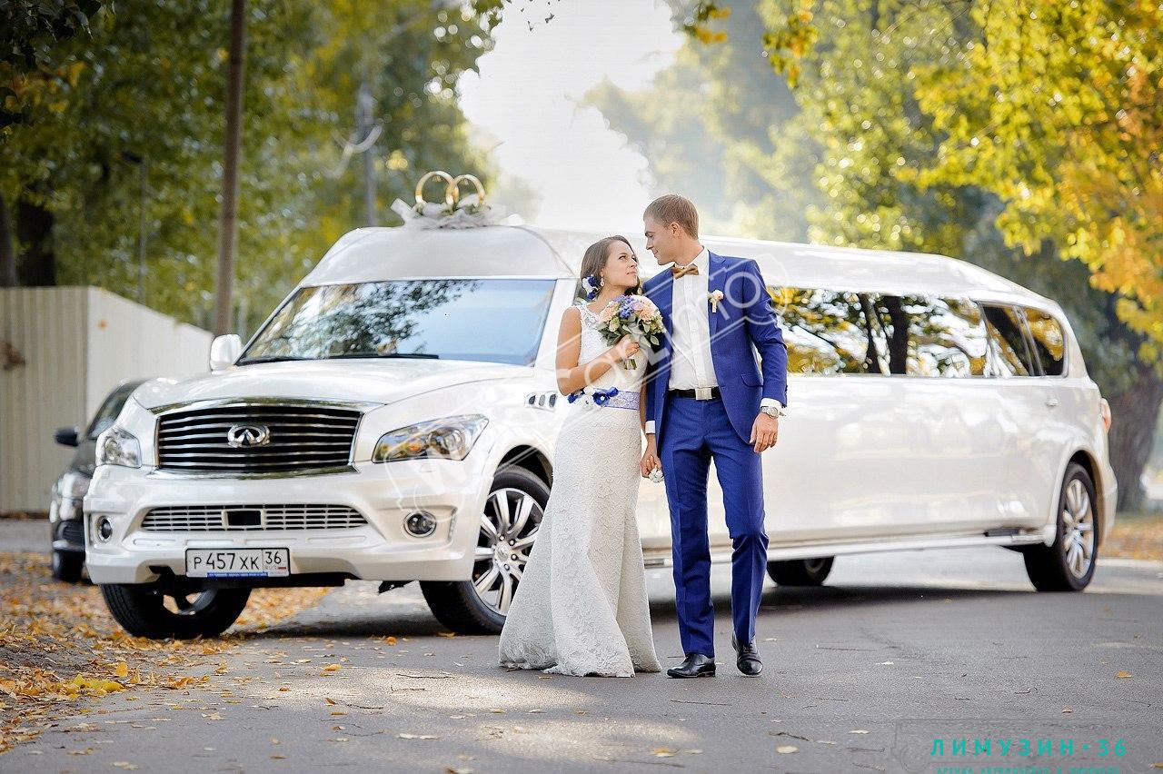 Синий лимузин на свадьбу